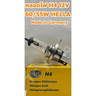 Hella หลอดไฟ หลอดไฟหน้า Hella H4 12V 60/55W Made in Germany ป้องกันแสง UV