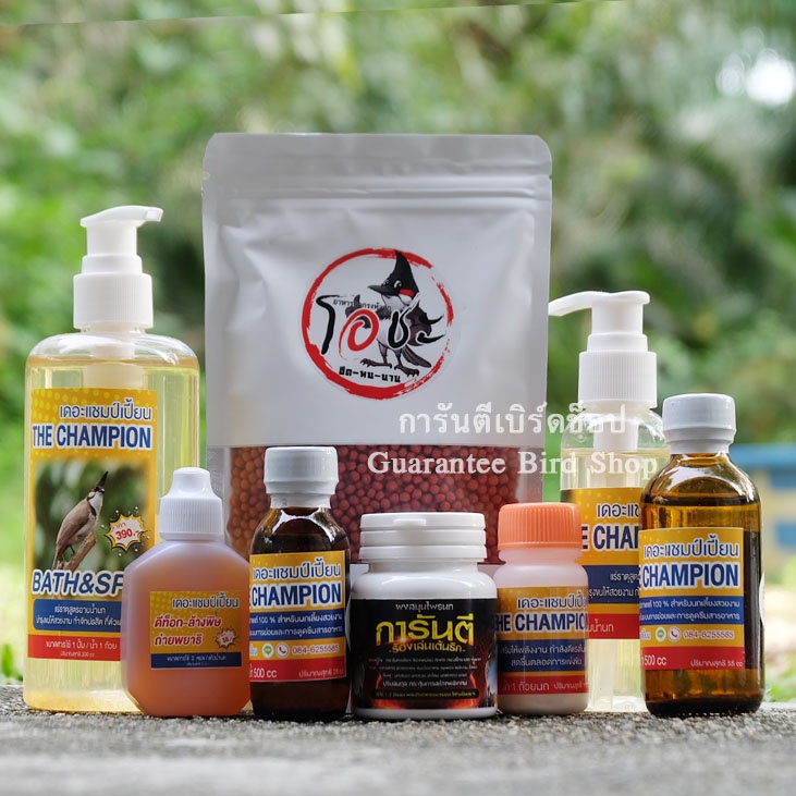 เดอะแชมป์เปี้ยน เจลอาบน้ำนก มี 2 ขนาดให้เลือก สินค้าพร้อมส่ง - รูปที่ 4