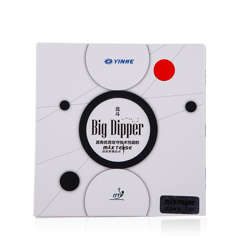 Clearance Sale ยางปิงปอง Yinhe รุ่น Big Dipper สีแดง