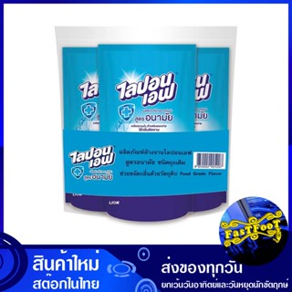 น้ำยาล้างจาน สูตรอนามัย ชนิดถุงเติม 550 มล. (แพ็ค3ถุง) ไลปอนเอฟ Lipon F. Dishwashing liquid, hygiene formula, refill bag