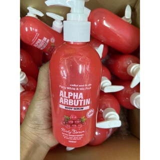 หัวเชื้อ Alpha Arbutin 320ml.