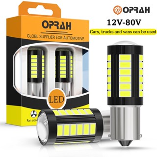 ((2 ชิ้น) หลอดไฟท้ายรถยนต์ LED 12v-80v 1156 BA15S P21W 1156 BAU15S PY21W 1157 Bay15d P21-5W T20 7440 W21W 7443 W21-5W 5630 33SMD