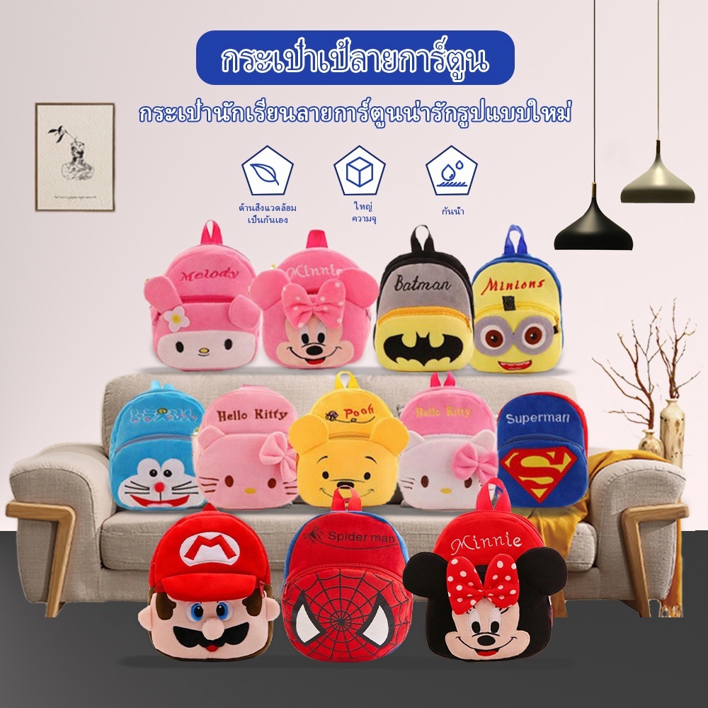 เด็กชายและเด็กหญิงอะนิเมะทารก  เด็กกระเป๋าเป้สะพายหลังคู่ ลายการ์ตูน เหมาะสำหรับเด็กอายุ 1-3 ปี