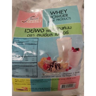 เวย์ผง WHEY POWDER 1kg from milk products