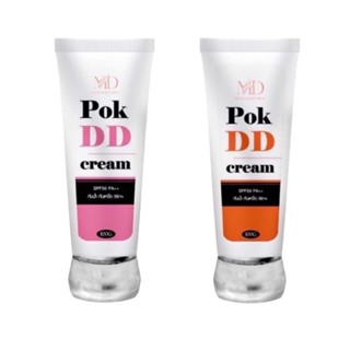 พอกดีดีครีม พอกดี ครีมกันแดด POK DD CREAM SPF50++ กันแดดทาตัว ปรับผิวขาว