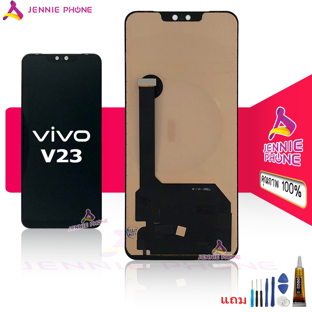 หน้าจอ VI V23 incell (สแกนนิ้วไม่ได้) จอชุด สำหรับ VIVO V23 อะไหล่มือถือ LCD พร้อมทัชสกรีน แถมกาวและไขควง หน้าจอ + ทัช