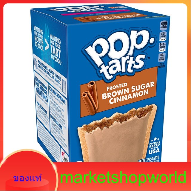Pop Tarts Brown Sugar Cinnamon Kellogg's 397 G.