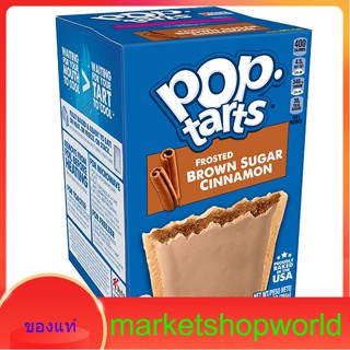 Pop Tarts Brown Sugar Cinnamon Kelloggs 397 G.