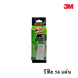 3M รีฟิลลูกกลิ้งขจัดฝุ่น เก็บขนสัตว์ ขนาด 4 นิ้ว *29.8 ฟุต (มี 56 แผ่น/อัน) ราคาดี 118 บาท