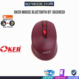 Oker Mouse Bluetooth BT-363(RED) / BY NOTEBOOK STORE