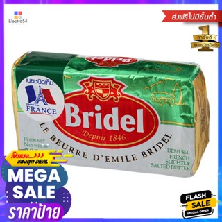 บรีเดลเนยชนิดเค็มไขมัน80เปอร์เซ็นต์ 200กรัม Briedel Butter Salted 80percent Fat 200g.