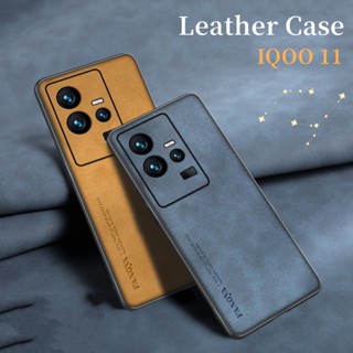 เคสโทรศัพท์หนังแกะ TPU แบบนิ่ม กันกระแทก สําหรับ IQOO 11 5G z7 Z7X IQOO11 Pro 2022 11Pro iqooz7 x z7 x