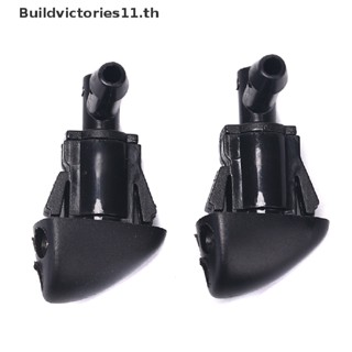 Buildvictories11 หัวฉีดที่ปัดน้ําฝน สําหรับ Chevrolet Cruze 901-955-PZ01 2 ชิ้น