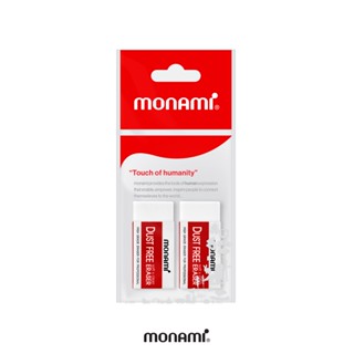 Monami  ยางลบดินสอ ดัสท์ฟรี เบอร์2 ชุด2