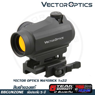 Vector Optics Maverick 1x22 Gen 2 **รับประกัน 5 ปี**