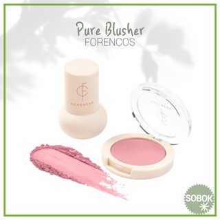 [FORENCOS] Pure Blusher 5 สี บลัชออน