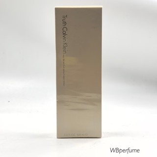 หายาก น้ำหอม Calvin Klein Truth for Women EDP 100ml