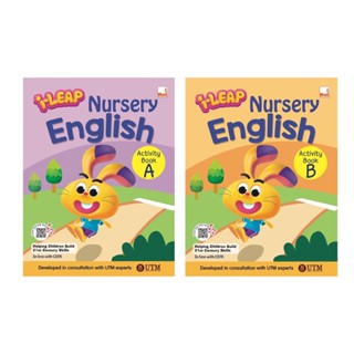 หนังสือเรียนแบบฝึกหัดเตรียมอนุบาล I-Leap Nursery English - Activity Book A-B Pelangithai