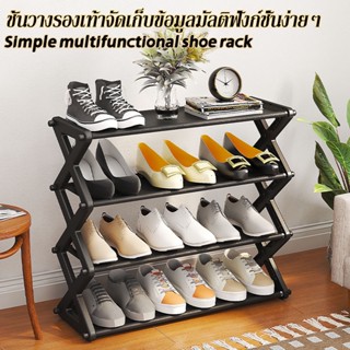 ชั้นวางรองเท้า ชั้นวางรองเท้าเหล็ก มีหูหิ้ว ที่วางรองเท้า 4ชั้น  shoe rack  โครงสร้างแข็งแรง ทนทาน ใส่ได้ชั้นละ 2-3คู่