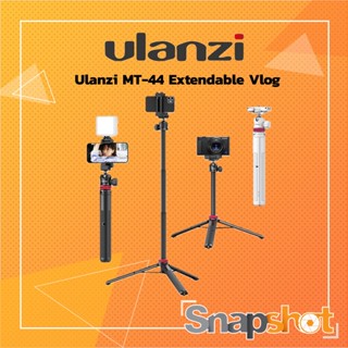 Ulanzi MT-44 Extendable Vlog tripod monopod มาพร้อมหัวจับมือถือ