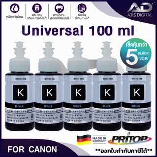 AXIS DIGITAL น้ำหมึกเติมUniversal For Canon Ink GI790/GI 790/GI-790 G1000/2000/3000/4000/1010/2010/3010น้ำหมึกInkjet