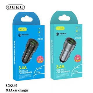 OUKU CK03 ชาร์จไว3.4A หัวชาร์จ อะแดปเตอร์ ชาร์จในรถ 2ช่อง usbชาร์จเร็ว USB car charger quick charge อะแดปเตอร์ ชาร์จในรถ