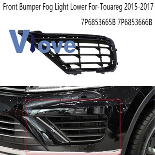 กระจังหน้าไฟตัดหมอก กันชนหน้า ซ้าย ขวา สําหรับ VW-Touareg 2015-2017 7P 2 ชิ้น6853665B 7P6853666B