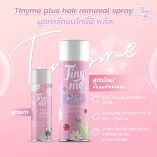 [มี qr code] Tiny me ไทนีมี มูสปราบขน ครีมขน มูสโฟม รักแร้ จุดซ่อนเร้น ถนอมผิว เนียนนุ่ม