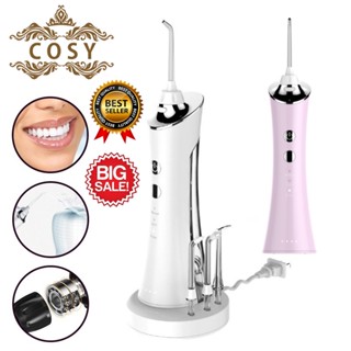 H07-เครื่องขัดฟันพลังน้ำ Water Flosser รุ่นไร้สาย - เครื่องฉีดน้ำทำความสะอาดฟัน - ไหมขัดฟัน - ลดกลิ่นปาก / คราบหินปูน