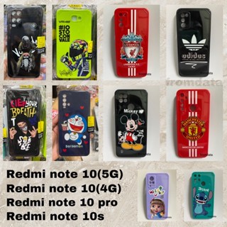 พร้อมส่ง งานนิ่ม TPU ถนอมขอบมือถือ Xiaomi Redmi note 10pro / note 10s / note 10(4g) / note10(5G) กันกล้อง กันกระแทก