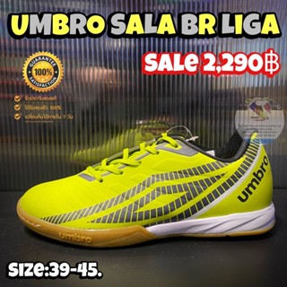 🌟รองเท้าฟุตซอลผู้ชาย UMBRO รุ่น Sala BR LIGA (สินค้าลิขสิทธิ์แท้มือ1💯%)