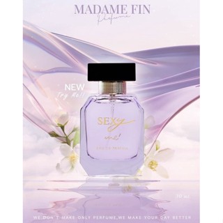 💓แบ่งขาย แท้100%💓Madame Fin 💓 Sexy me 💓เซ็กซี่มี 💓น้ำหอมปันๆ💓น้ำหอมฟีโรโมน💓perfume💓fragrance 💓 thai parfum💓 thai perfume