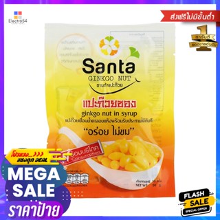 ซานต้าแปะก๊วย 50กรัม Santa Ginkgo 50g.