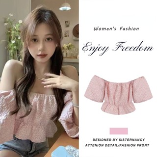 Enjoy Freedom แฟชั่นเกาหลี แฟชั่นเสื้อเปิดไหล่พองฟูน่ารัก