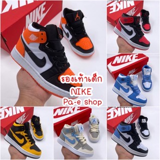 💥พร้อทส่ง รองเท้าเด็ก Nike air jordan[หุ้มข้อ] รองเท้าเด็กผู้ชายและผู้หญิง