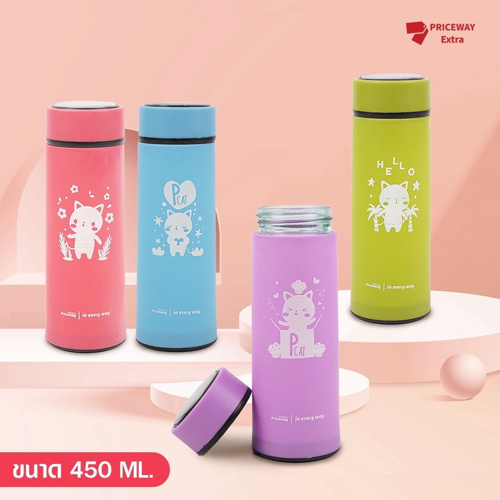 ปลีก/ส่ง กระบอกน้ำ PCat กระบอกน้ำลายแมว แก้วน้ำ มีฝาปิด กระบอก ขนาด 450ML (ด้านในเป็นแก้ว)