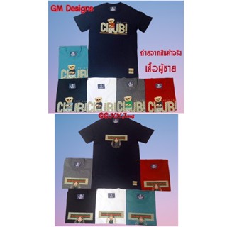 เสื้อแขนสั้นGM  เสื้อยืดชาย เสื้อยืดวัยรุ่น แบบใหม่ งานป้าย ถ่ายจากสินค้าจริง ผ้า cotton อย่างดี  เสื้อยืดชาย เสื้อยืดลา