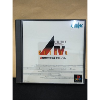 แผ่นแท้ [PS1] A.IV. Evolution Global (Japan) (SLPS-00125 | 91019) A IV A4 A-Ressha de Ikou 4