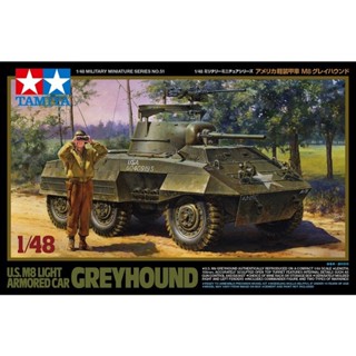 [ชุดโมเดลสเกลประกอบเอง] TAMIYA 32551 1/48 U.S. M8 LIGHT ARMORED CAR "GREYHOUND" โมเดลทามิย่าแท้ model