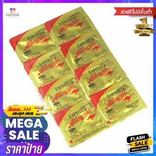 อลาวรี่เนยรสเค็มถ้วย 10กรัม แพค 8ชิ้น Allowrie Butter Salted Cup 10g. Pack 8pcs.