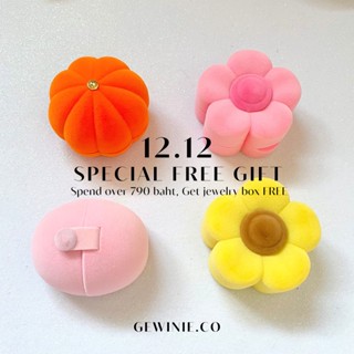 FREE! Gewinie.co Jewelry Box รับฟรี กล่องใส่จิวเวลรี่ เมื่อช้อปสินค้าครบ 790 บาท