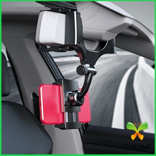 ที่วางโทรศัพท์มือถือติดกระจกมองหลังรถยนต์ 360°  Car Phone Holders Zakii Mall