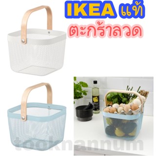 IKEAตะกร้าIkea ตะกร้าอิเกีย RISATORP ตะกร้าลวด ตะกร้าอิเกีย  ตะกร้าใส่ผลไม้