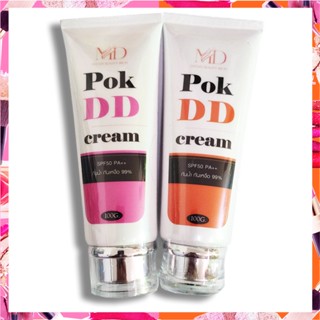 POK DD CREAM UVA UVB SPF50 PA++ ครีมกันแดดพอกจากแสงแดดรังสี ขนาด 100 กรัม.