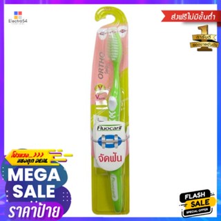 ฟลูโอคารีลแปรงสีฟันออร์โธ 123FLUOCARIL ORTHO 123 TOOTHBRUSH