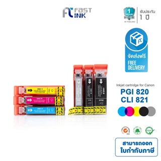 จัดส่งฟรี!! Fast Ink หมึกเทียบเท่า Canon PGI-820/ CLI-821 ชุด 6 ตลับ For Canon Pixma MX876/ MP568/ MX868/ iP3680