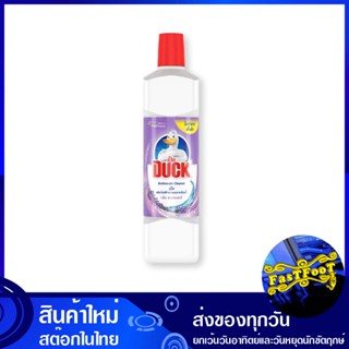 น้ำยาล้างห้องน้ำ กลิ่นลาเวนเดอร์ 900 มล. (แพ็ค3ขวด) เป็ด duck bathroom cleaner lavender scent น้ำยา ล้างห้องน้ำ ทำความสะ