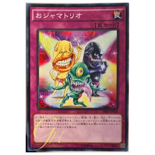 [SR04-JP034] Ojama Trio (Common)