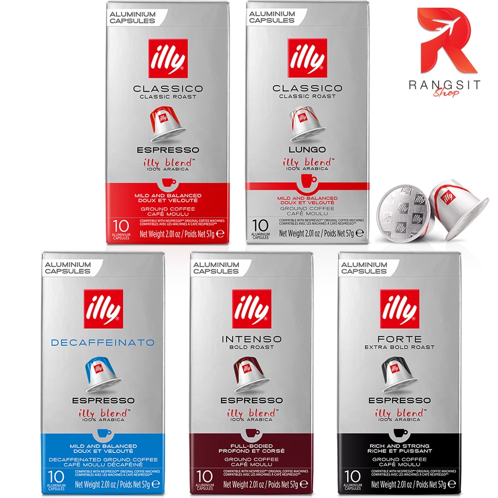 illy Nespresso Capsule อิลลี่ เนสเพรสโซ่ กาแฟแคปซูล ของแท้ แคปซูลอลูมิเนียม ใช้กับเครื่องชงกาแฟ (บรรจุ 10แคปซูล/กล่อง)