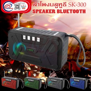 ลำโพงบลูทูธ Bluetooth Speaker SK300